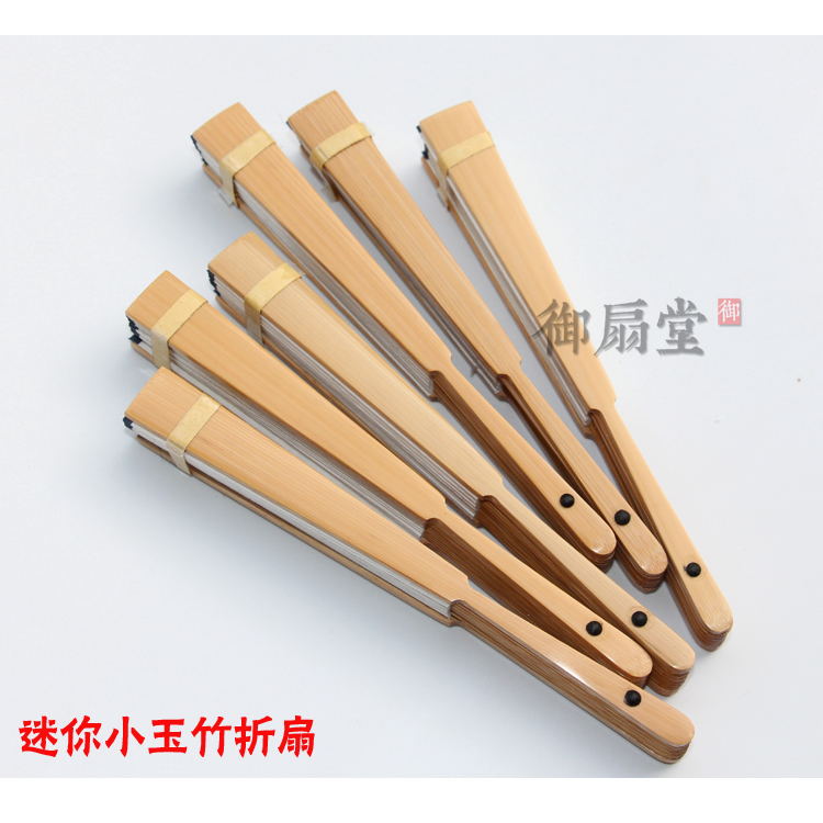 Anhui Rice paper folding Boutique Mini 56 Yuzhu Folding fan Compact Ms. Fanin the Home Daily , Fan/Mini Fan/Fitting/Ice pad/Ice stickers , Fan category - from Buy2taobao.com to provide professional Taobao agent buy service