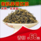 上下架计划:中国云南凤牌滇红金芽特级红茶茶叶香归有机红茶养胃顶级红茶400g