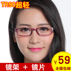 tr90超轻可配近视细框眼镜框