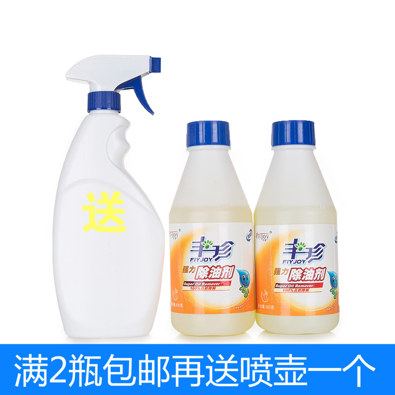 油污净强力除油剂油烟清洗剂厂家直销包邮在类目 洗护清洁剂/卫生巾/纸/香薰, 家庭环境清洁剂, 油污清洁剂中 - 来自Buy2taobao.com提供专业的淘宝代购服务