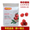 上下架计划:包邮 好想你红枣即食无核枣子正品 新疆若羌无核红枣500克25小包