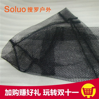 30厘米抄网布 黑色密网 速干 防挂抄网兜网布捞鱼网在类目 户外/登山/野营/旅行用品, 垂钓装备, 抄网中 - 来自Buy2taobao.com提供专业的淘宝代购服务