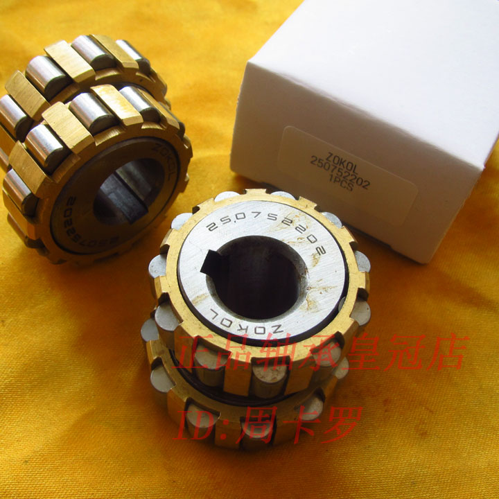 {Shop} ZOKOL Reducer Whole Eccentric bearing 250752202 15*40*28 HIin the Residential furniture , Cabinet , Cabinet Accessories , Bearings category - from Buy2taobao.com to provide professional Taobao agent buy service