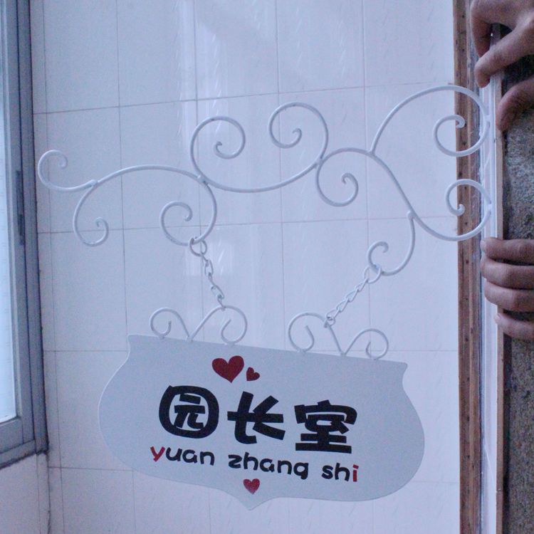 European style Wrought iron gate Licensing Framework customized originality School kindergarten Banpai advertisement Number plate Decorative listingin the Home accessories , Decorative listing category - from Buy2taobao.com to provide professional Taobao agent buy service
