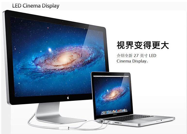 27寸苹果原装屏 led电脑液晶显示器 apple mc007升级版 雷电 dp