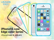 USAMS/优胜仕适用苹果5S保护壳iphone5S/SE手机壳边框透彩