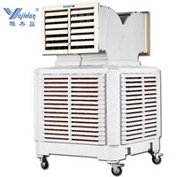 风量工业冷风机-动网吧水空调大风量雅杰蓝工