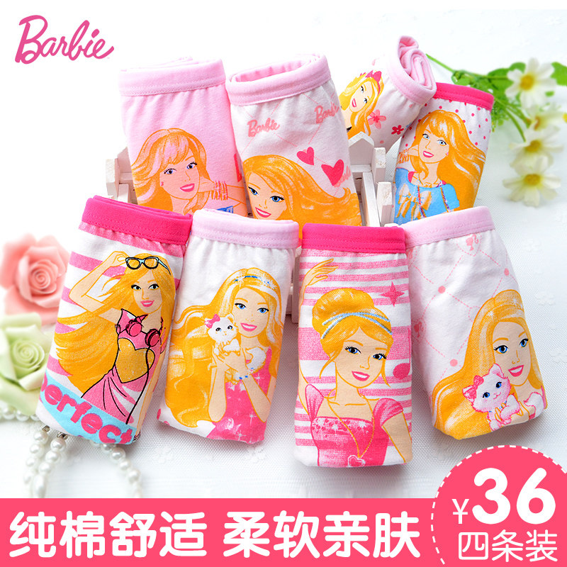 儿童内裤女童纯棉中大童芭比学生小女孩短裤宝宝全棉三角四平角裤