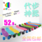 上下架计划:正品小鱼板/香蕉板 滑板penny/专业代步/四轮/刷街/成人 斗鱼包邮