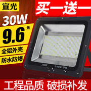 LED投光灯200W户外射灯防水400W室外庭院厂房工厂超亮招牌广告灯