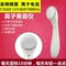 上下架计划:离子导入仪美容仪洗脸机家用脸部按摩器瘦脸器洁面仪个人护理电动