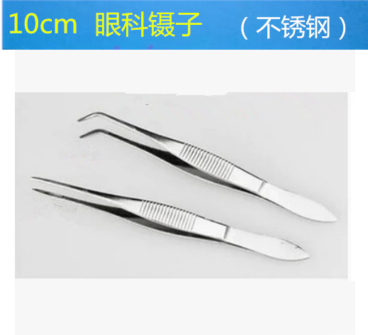 包邮不锈钢眼科镊子 直弯尖头小镊子眼用 10cm 直头 弯头在类目 五金/工具, 手动工具, 夹持类工具, 其它夹持类工具中 - 来自Buy2taobao.com提供专业的淘宝代购服务