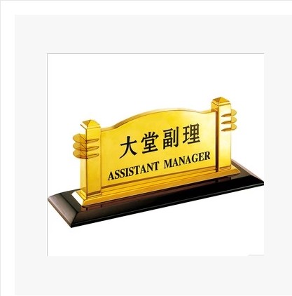 茜懿美人大堂服务指南牌 大堂副理牌接待牌 台牌 告示牌 收银牌|ruв категории коммерческий/офисная мебель, городской мебели, информационные услуги, рекламный щит - от Buy2taobao.com для оказания профессиональной услуги покупки агента Taobao
