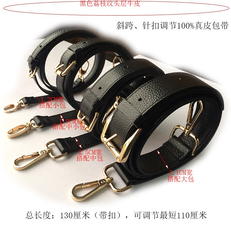 black Banding Genuine leather Female bag Bag parts Litchi Diagonal cross Bright bag Tape Shoulder strapin the Accessories/Leather belt/Hat/Muffler , Shoes and bags/Belt Accessories , Bag Accessories , Taping category - from Buy2taobao.com to provide professional Taobao agent buy service