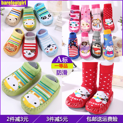 儿童地板袜春秋季婴儿袜子防滑宝宝袜棉袜套纯棉隔凉厚底学步鞋