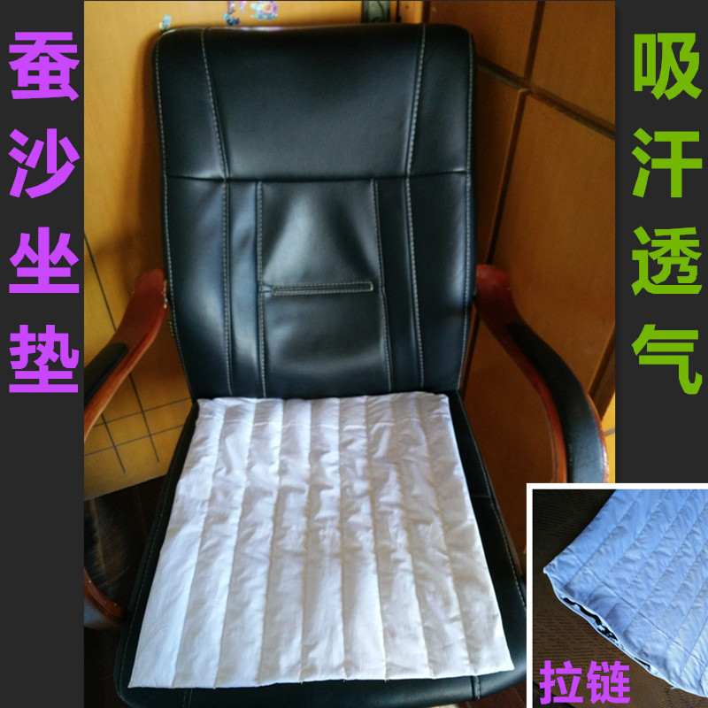 蚕沙蚕砂坐垫褥子吸汗透气清凉汽车坐垫防痱子防暑防热轻便通用|ruв категории постельные принадлежности, подушка/подушка/здравоохранения подушка/шейного позвонка подушка - от Buy2taobao.com для оказания профессиональной услуги покупки агента Taobao