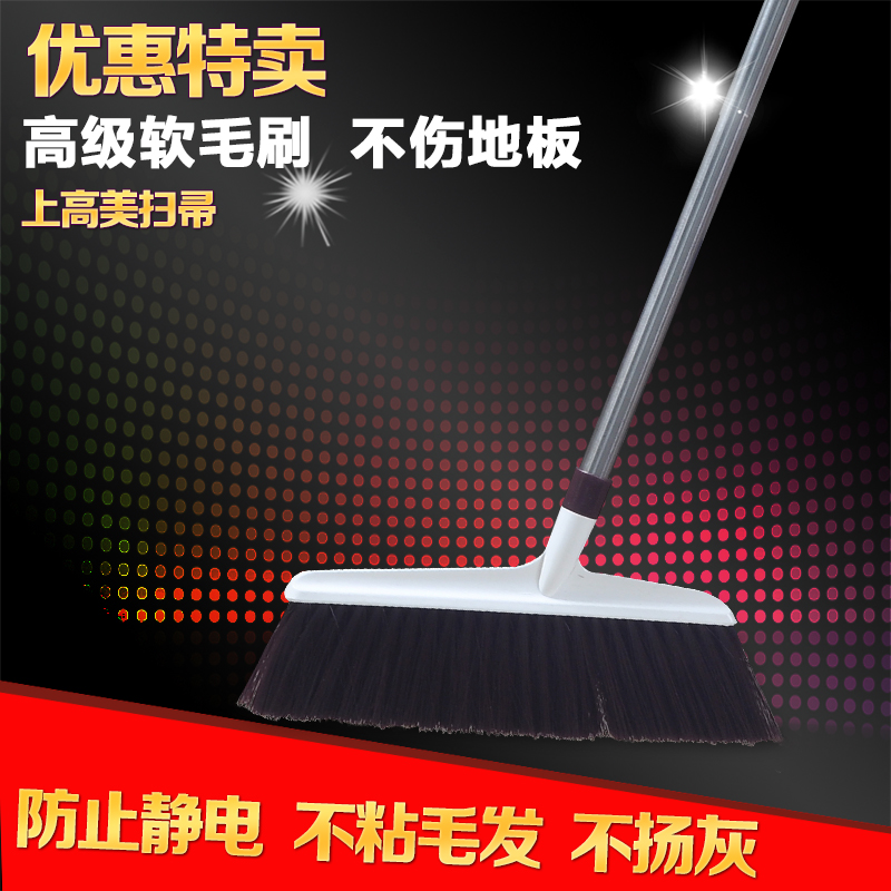 特价上高美扫帚 不锈钢杆扫把 塑丝笤扫 PVC材质家用酒店专用|msdalam kategori keluarga/Alat Pembersihan peribadi, kerja-kerja rumah/Floor peralatan pembersihan, Penyapu dan penyapu kepala, penyapu - dari Buy2taobao.com untuk memberikan perkhidmatan ejen Taobao profesional membeli