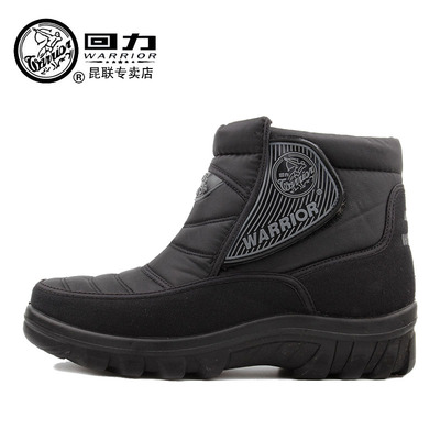 回力棉鞋男女保暖鞋雪地棉靴冬款爸爸鞋加绒加厚中老年防滑高帮鞋