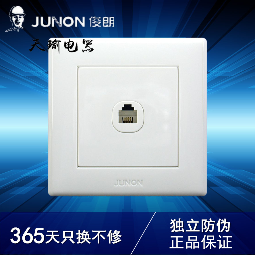 quality goods Toshiro JUNON Switch socket AJ American style Phone jack Without protective door)in the Electronic/Electrician , Outlet , Phone jack category - from Buy2taobao.com to provide professional Taobao agent buy service