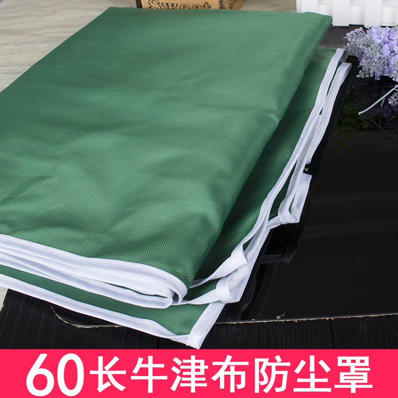 60长420D 210D牛津布防尘罩单卖鞋架外罩可定做加工|msdalam kategori perabot kediaman, Aksesori perabot, kain - dari Buy2taobao.com untuk memberikan perkhidmatan ejen Taobao profesional membeli