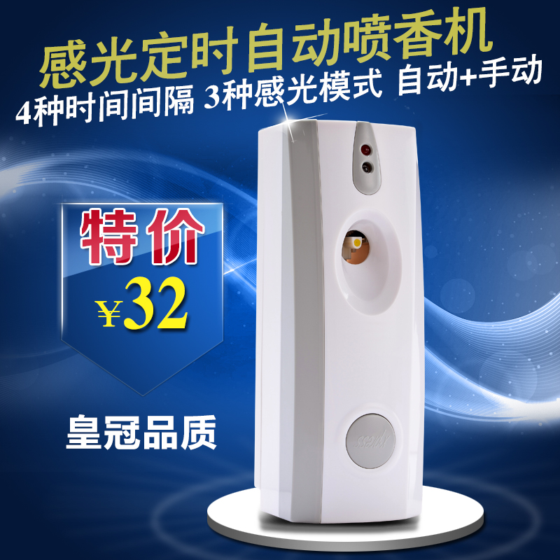 Automatic aerosol dispenser automatic Timing Flavoring Machine Fragrance machine loudspeaker box household indoor Perfume Spray In addition to taste Special Offerin the Electrical life , Other home appliances , Flavoring Machine category - from Buy2taobao.com to provide professional Taobao agent buy service