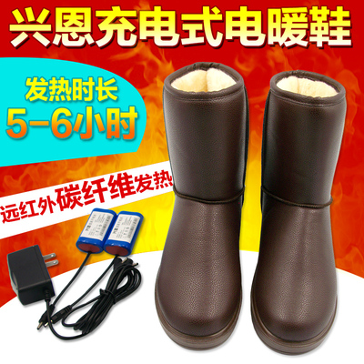 上下架计划:多功能电暖鞋新款暖脚宝雪地靴保暖靴电热鞋电拖鞋充电鞋可走拆洗