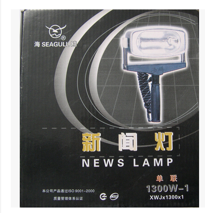 海鸥牌 新闻灯 单联灯 XJ1300W-1 新闻灯 卤钨灯 采访灯在类目 3C数码配件, 单反/单电相机配件, 影棚设备, 影室灯中 - 来自Buy2taobao.com提供专业的淘宝代购服务
