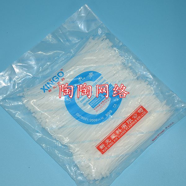 捆线带 打包带 白色网线扎带 自锁尼龙扎带 3*200 环保材料在类目 基础建材, 家用五金, 其他五金件, 缎带/扎带中 - 来自Buy2taobao.com提供专业的淘宝代购服务