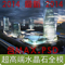 上下架计划:D推荐-2013全模渲染场景 建筑表现模型PSD效果图室外模型新品方案