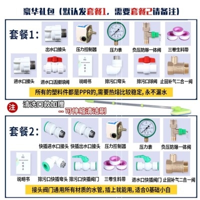 304不锈钢压力罐无塔供水器家用全自动水塔自来水增压水箱储水箱