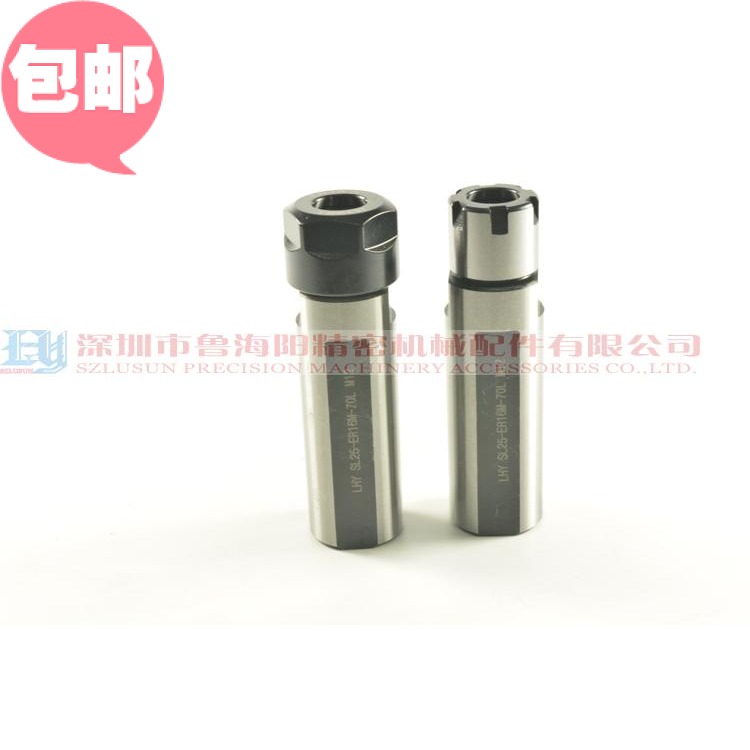 供應直柄側鎖式車床刀杆SL25-ER16-70車床用A型/M型削壹面加長杆在類目 五金/工具, 機械五金, 其他機械五金(新)中 - 來自Buy2taobao.com提供專業的淘寶代購服務