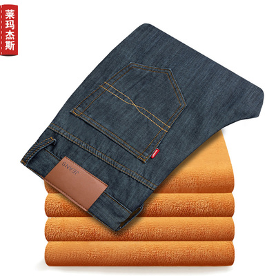 莱玛杰斯秋冬男装加绒加厚牛仔长裤男大码直筒修身韩版牛仔裤男潮