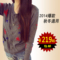 上下架计划:现货2014秋冬新品 星星羊绒衫女开衫毛衣外套女圆领羊毛衫套头衫