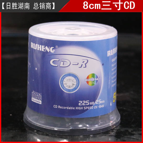 日胜三寸CD-R 三寸刻录盘/空白光盘225MB 24X50片桶装 迷你小光盘在类目 办公设备/耗材/相关服务, 磁盘刻录存储类, 刻录盘中 - 来自Buy2taobao.com提供专业的淘宝代购服务