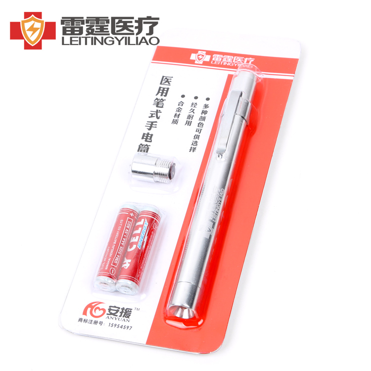 天天特价医用笔式手电筒 便携LED瞳孔笔型 黄光白光双灯珠升级款在类目 户外/登山/野营/旅行用品, 户外照明, 手电筒中 - 来自Buy2taobao.com提供专业的淘宝代购服务