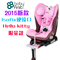 上下架计划:清仓宝贝第一R6D航海家宝宝车载儿童汽车安全座椅Isofix