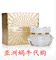 上下架计划:正品itsskin伊思晶钻再生蜗牛霜去痘印修复保湿面霜蜗牛膏60mL