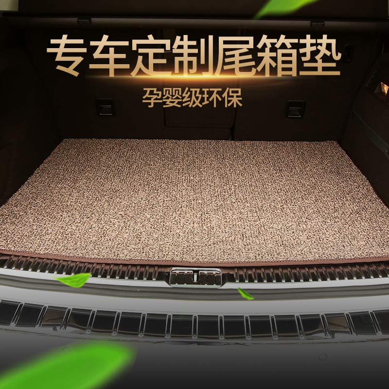 汽车丝圈后备箱垫专用于新蒙迪欧crv途观l帕萨特2019款迈腾尾箱垫|ruв категории автомобиль/товаров/аксессуары/переоснащение, автомобильных принадлежностей/аксессуары, универсальный багажник колодка - от Buy2taobao.com для оказания профессиональной услуги покупки агента Taobao