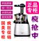 上下架计划:惠人原汁机韩国原装Hurom/惠人 HU-500DG惠人榨汁机惠人HU-600WN
