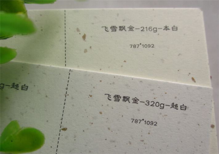 216 Floating gold paper Snow Paper Art Paper Postcard paper Paper Greeting Card Specialty Paperin the Electronic Dictionary/Electronic paper book/Stationery , The paper book , Wrapper category - from Buy2taobao.com to provide professional Taobao agent buy service