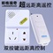 上下架计划:优质正品沧鹏113 无线遥控开关220V 插座电源摇控器 能穿墙过壁