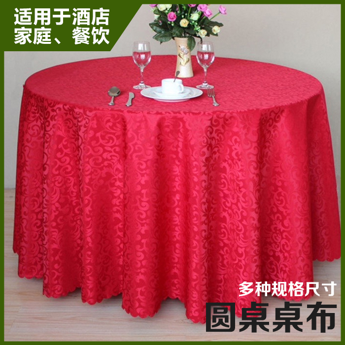 高档酒店饭店桌布圆桌布台布 多规格可选在类目 居家布艺, 餐桌布艺, 桌布中 - 来自Buy2taobao.com提供专业的淘宝代购服务