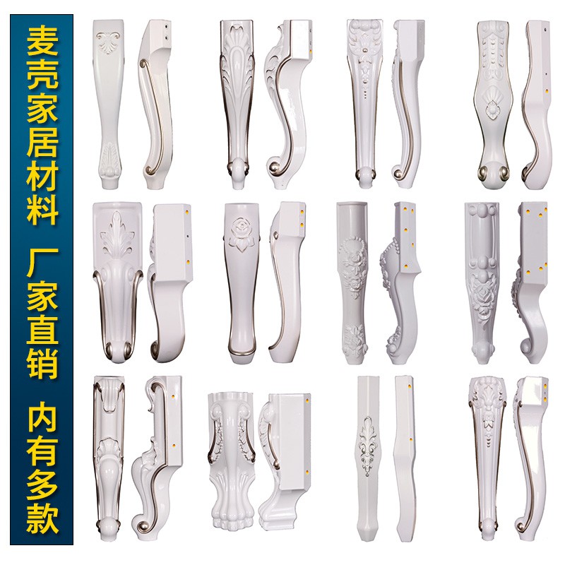 European style Plastic Furniture legs Bathroom cabinet foot Legs Foot of the bed Sofa feet Coffee table leg Furniture Accessoriesin the Residential furniture , Furniture accessories , Other Furniture Accessories category - from Buy2taobao.com to provide professional Taobao agent buy service