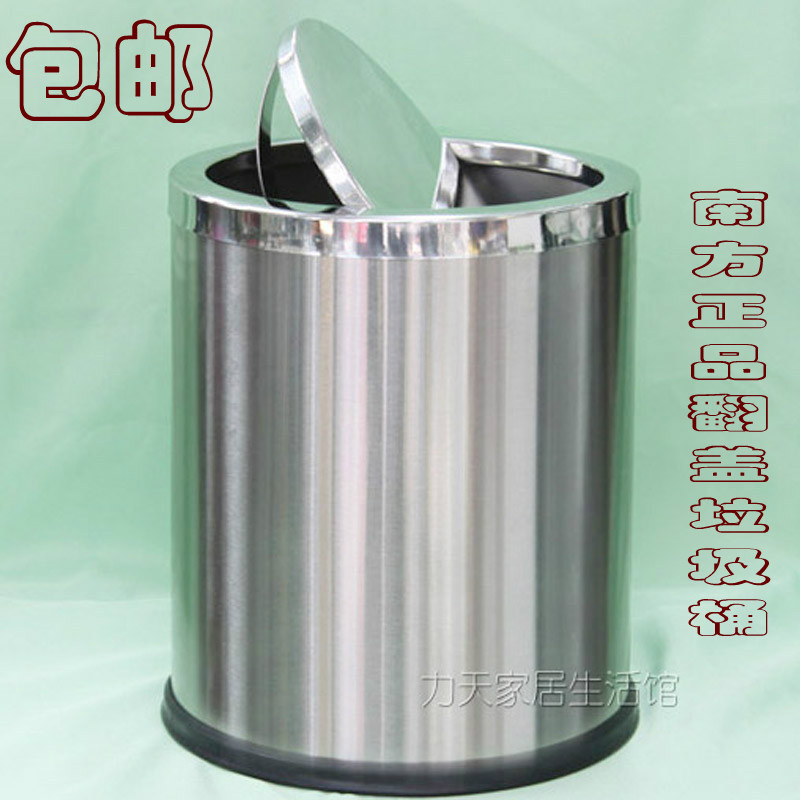 包邮南方正品特厚不锈钢垃圾桶有盖翻盖摇盖垃圾筒家用厨房卫生间在类目 家庭/个人清洁工具, 家务/地板清洁用具, 垃圾桶/垃圾架, 垃圾桶中 - 来自Buy2taobao.com提供专业的淘宝代购服务