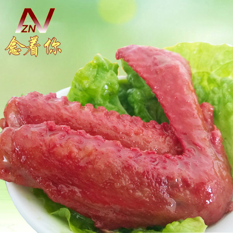 【念着你】特价 魔法翅 香辣鸭翅膀600g  卤味 南京特产 零食品