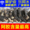 上下架计划:阿胶糕东阿传统滋补保健营养正品即食补气补血和固元膏含片块膏方