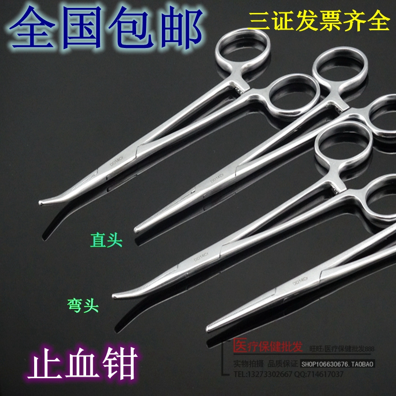 优质不锈钢 止血钳 镊子 宠物拔毛钳 狗狗拔耳毛钳 清理好帮手在类目 户外/登山/野营/旅行用品, 垂钓装备, 止血钳中 - 来自Buy2taobao.com提供专业的淘宝代购服务