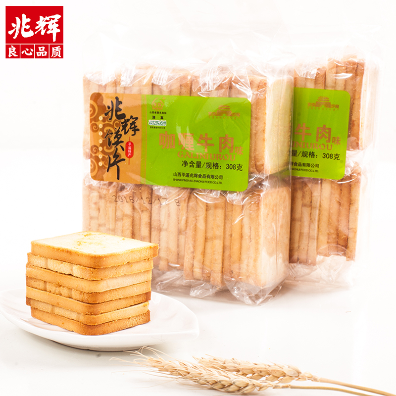 兆辉烤香馍片308g多味烤馍饼干 粗粮早餐食品蒸馍馒头片零食|msdalam kategori makanan ringan/Nuts/Specialty, biskut/muncul, Biskut (baru), biskut - dari Buy2taobao.com untuk memberikan perkhidmatan ejen Taobao profesional membeli