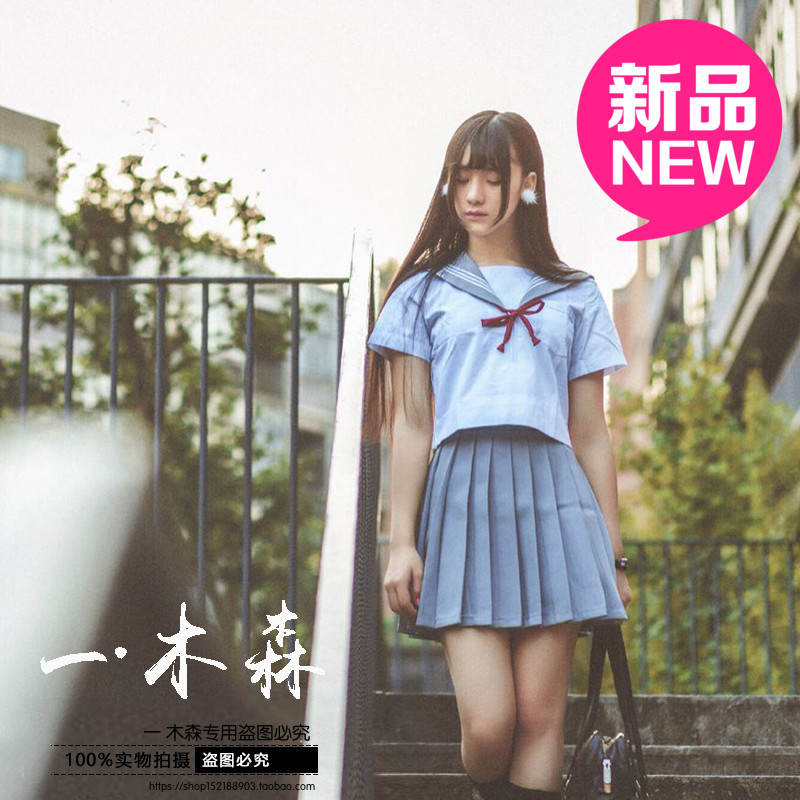 高端日系JK制服学生校服班服日本水手服套装英伦学院风女学生制服|msdalam kategori Butik wanita / wanita, menetapkan/pakaian seragam pelajar/seragam kerja, pakaian seragam pelajar - dari Buy2taobao.com untuk memberikan perkhidmatan ejen Taobao profesional membeli
