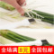 上下架计划:出口日本正品 厨房切菜切葱丝刀葱丝器洋葱大葱小葱切丝刀切葱器